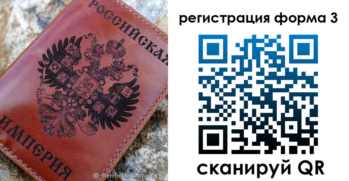 прописка в Дзержинском
